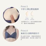 【Clany可蘭霓】無鋼圈涼感無痕 透膚性感 B-D內衣 頁岩灰 6992-62, , large