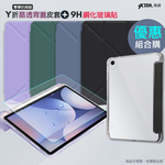 VXTRA 軍事防摔級 三星 Galaxy Tab S11 Ultra 14.6吋 Y折晶透背蓋立架皮套+9H玻璃貼(合購價), , large