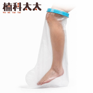彈性防水受傷保護套-小腿款 618-WPFL