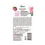 綠的抗菌沐浴露-蘋果玫瑰, , large