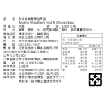 【ANDROS 安德魯】水果顆粒果醬系列 (1KG) 約50 %的水果含量, , large