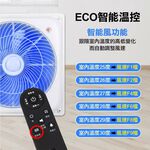 SUPAFINE 勳風 18吋 智能語音變頻風扇 DC吸頂扇 HFB-K7899, , large