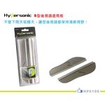 Hypersonic S型後視鏡遮雨板(2入), , large