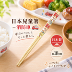 【HIYASU日安工坊】日本兒童箸-消防車, , large