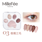 【千康嚴選】MilleF&eacute;e 喵爪眼影盤-03傲嬌三毛, , large