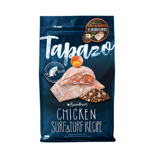 TAPAZO 特百滋 凍乾雙饗宴 無榖乾糧+凍乾 成幼貓低敏海魚+雞肉配方配方 貓飼料 成貓/幼貓 凍乾 貓糧 15磅