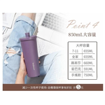 康寧 鋅light輕瓷保溫保冰跳跳吸管杯850ML (紫羅蘭) SN-BZ850DP, , large