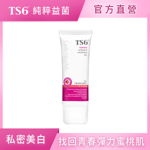 [TS6] 蜜桃煥白凝膠45g(私密美白 足量傳明酸 私密保養)