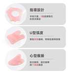 【上手家居】粉晶玉石刮痧板 點穴棒(刮痧器/臉部按摩器/頭皮按摩/刮痧棒/水晶刮痧板), , large