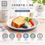【HIYASU日安工坊】北歐風圓平盤 小 鐵藍, , large