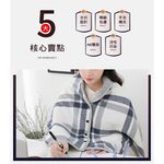 【Hilton 希爾頓】遠紅外線多功能毯被 7/1-7/31 滿千送【AOC】超聲波智能電動牙刷1個, , large