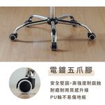辦公椅 電腦椅 主管椅 皮革椅 CH1406, 黑色, large