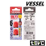 《tevc》日本 VESSEL NMC-2P 加磁器 增磁套 增磁器 消磁 加磁環 脫磁加磁器 加磁 增磁 退磁 原廠, , large