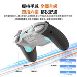 墨將迅龍2｜可支援SWITCH2｜魔物獵人荒野推薦手把｜超強陀螺儀｜16 顆機械按鍵｜超低延遲｜FPS遊戲首選｜多平台, , large