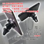 GS MALL 車用磁吸式手機架 磁吸式手機架 手機架 手機夾 車用手機架 出風口手機架 磁吸式 車用收納, , large