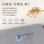 【 熊棉 】生物基果凍枕, , large