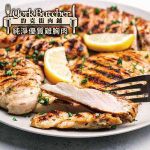 Taiwan Local Thin-Sliced Chicken Breast