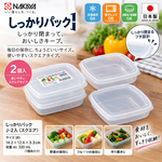 【HIYASU日安工坊】方形穩扣保鮮盒J-2入, , large