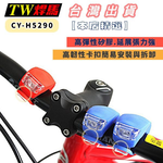 CY-H5290, , large
