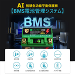 【KOTSURU】MP-14A 8馬赫 鉛轉鋰超動力機車電瓶 鋰鐵啟動電池 12V 450CCA, , large
