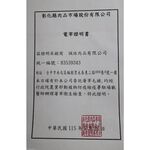 【老王賣肉】切片裝 台灣松阪豬 切片裝 國產豬 烤肉 火鍋肉片, , large