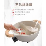 SANLUX 台灣三洋 多功能料理鴛鴦鍋 DHPS-512CF, , large