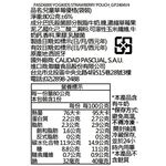 Pascual兒童草莓優格(袋裝), , large