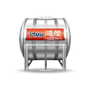 【KW廚房世界】HMK 鴻茂翡翠系列｜不鏽鋼耐震水塔｜臥式 容量15000 限高雄地區