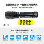 實用牌充電手電筒 PR-A50W02 五段光源模式：強光/中光/弱光/爆閃/S, , large