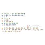 【KW廚房世界】系統廚具 廚房設計 客製化 廚櫃 流理台 工廠直營 一字型流理台 289公分 人造石 搭喜特麗 三機 水槽, , large