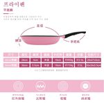 PERFECT 理想牌 韓國晶鑽不沾平底鍋平煎鍋無蓋第一代 28cm無蓋-Leidea樂德兒, , large