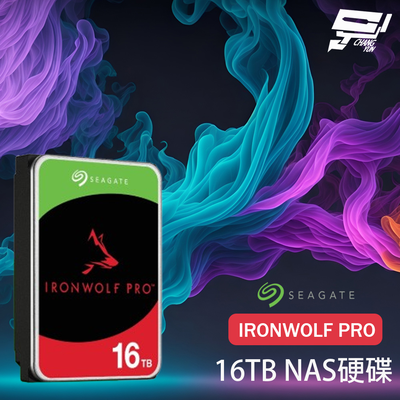 昌運監視器 Seagate希捷 IronWolf那嘶狼Pro(ST16000NT001) 16TB 3.5吋 NAS硬碟