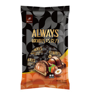 ALWAYS hazelnut choco ball