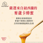 【全台快閃首賣】Burt's Bees&reg; 麥蘆卡護膚修復乳液 (犬用)｜限時買一送一｜共2瓶, , large
