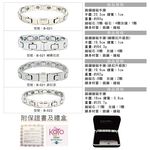 KOTO 經典H型鎢鋼時尚健康手鍊 附原廠禮盒-灰鍺磁石能量手環 外銷日本 有型耐磨亮澤, , large