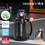 【虎米Hoomey】進口Tritan 泰坦噸噸桶 手提式 直飲+吸管大容量 運動水壺1800ML, , large