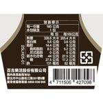Niseko新雪口牛奶巧酥幸福杯, , large