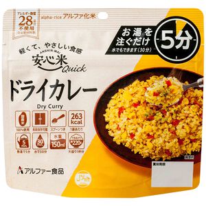 喜康瑞【快食飯系列】咖哩炒飯 沖泡即享 防災儲備 五年保存 日本代理進口 登山露營首選