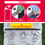米諾諾應急尿袋-700ml-12入, , large