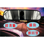 【後視鏡改裝】超清晰未來鏡(後視鏡), , large