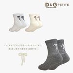 【D&G】蝴蝶結童襪17-21cm-D600 短襪, , large
