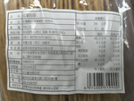 紅薯粉絲 重慶 500g紅薯粉 中粗粉, , large