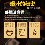 [原來是洋蔥] 暢銷肉肉組_舒肥雞胸肉180gx30包+再送100gx1包(宜蘭三星蔥), , large