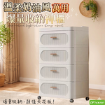 《DFhouse》溫柔奶油風萬用-四抽屜收納櫃, 奶油白, large