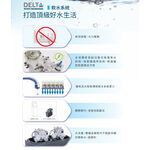 【麗水生活】Yaffle 亞爾浦 Delta全屋除氯設備SDPU-100 全戶式 無須電力 適用2-4套衛浴 4-8人, , large