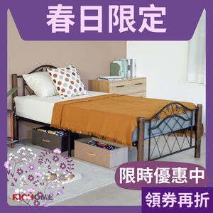 3.5呎加大單人床架 床架 BE279