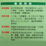 黏鼠寶超大型奶酪香黏鼠板-2入X10組, , large