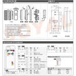 昌運監視器 SOYAL AR-331-U(AR-331U) E4 Mifare MF 銀盾 鐵殼 門禁讀頭 感應式讀頭, , large