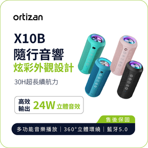 Ortizan X10 Portable Bluetooth Speaker | 24W Surround Sound, 30-Hour Battery Life, IPX7 Waterproof - Black