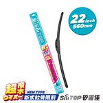 SiliTOP wiper blade 22, , large